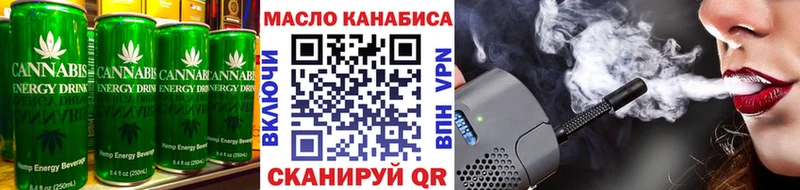закладки  Новосибирск  Canna-Cookies конопля 