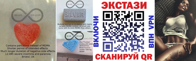 Экстази DUBAI  купить наркотики сайты  blacksprut онион  Новосибирск 