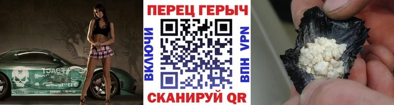 Героин Heroin  купить закладку  Новосибирск 