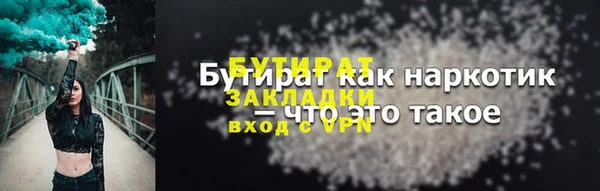jwh Каменка
