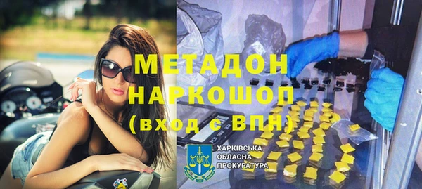 jwh Каменка