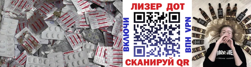 продажа наркотиков  Новосибирск  блэк спрут рабочий сайт  Лсд 25 экстази кислота 