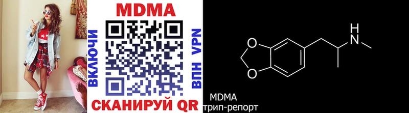 блэк спрут ТОР  Новосибирск  МДМА кристаллы 