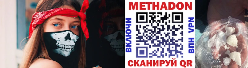 сколько стоит  Новосибирск  Метадон кристалл 