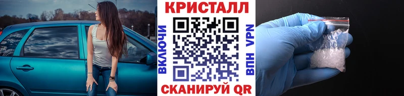 даркнет сайт  Новосибирск  Первитин мет 