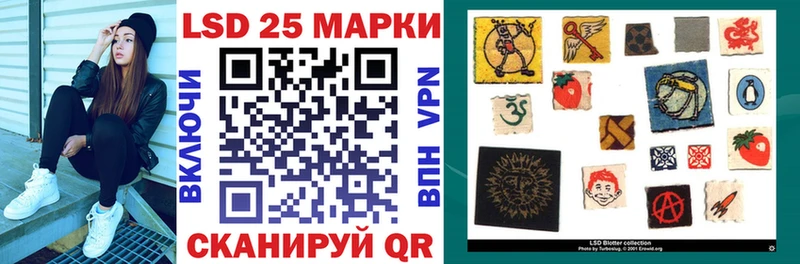 Марки 25I-NBOMe 1,8мг Новосибирск