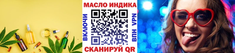 цены   Новосибирск  Дистиллят ТГК THC oil 